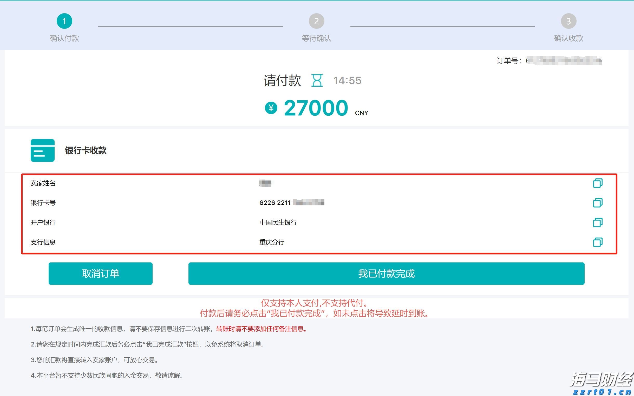 辽宁公布2022民生领域案件查办“铁拳”行动典型案例
