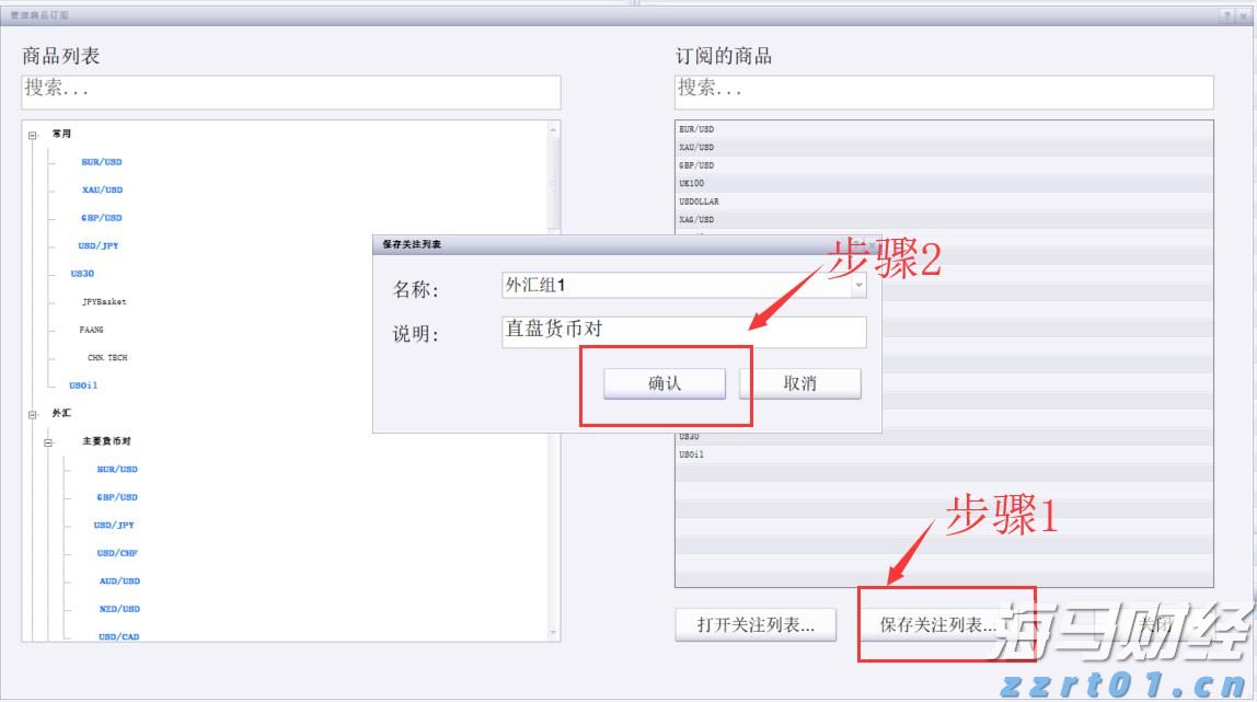 中信建投:光伏产能整合逐步推进 电力设备关注业绩兑现情况