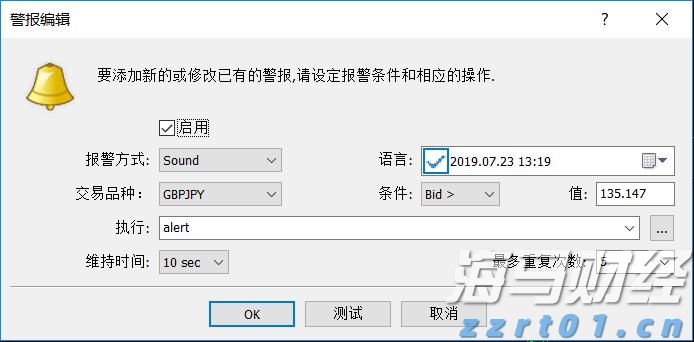 国家能源局:截至6月底全国发电装机容量达36.5亿千瓦 同比增长18.7%